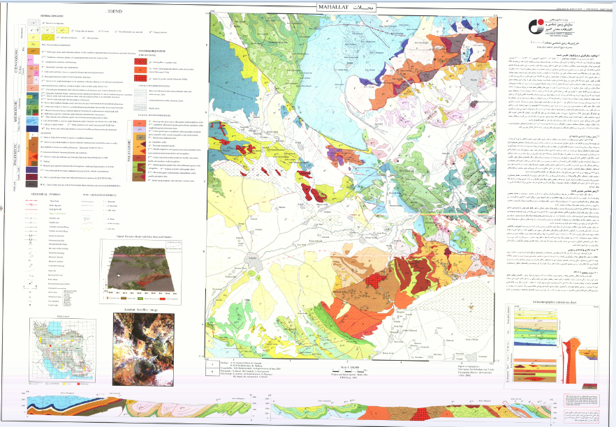 دانلود نقشه زمین شناسی محلات در مقیاس ۱:۱۰۰۰۰۰  قرار داده شده است با کیفیت با لا در فرمت JPG